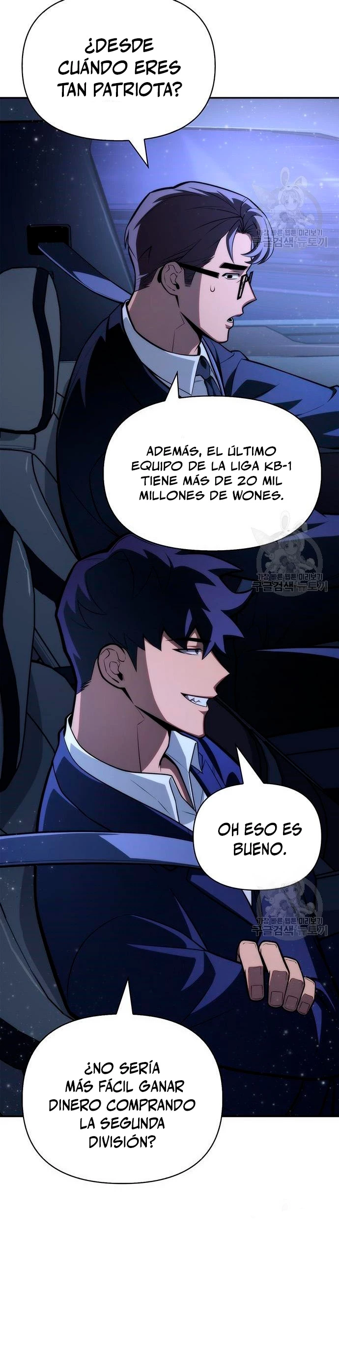 Campo de Batalla Super Humano > Capitulo 19 > Page 441